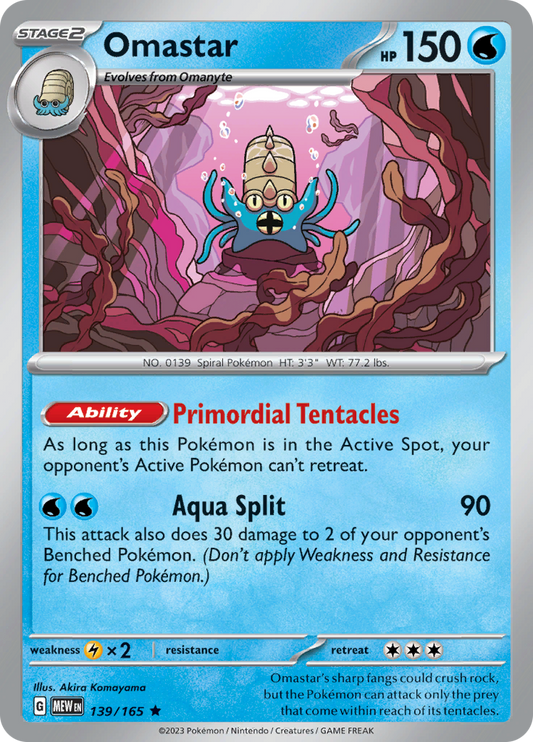 Omastar holo